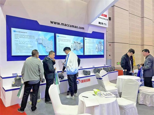 2024太原礦業展